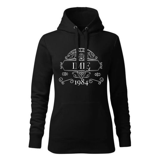 Wyborny rocznik | Personalizowana bluza damska z kapturem na urodziny U10 - StoryCups.pl