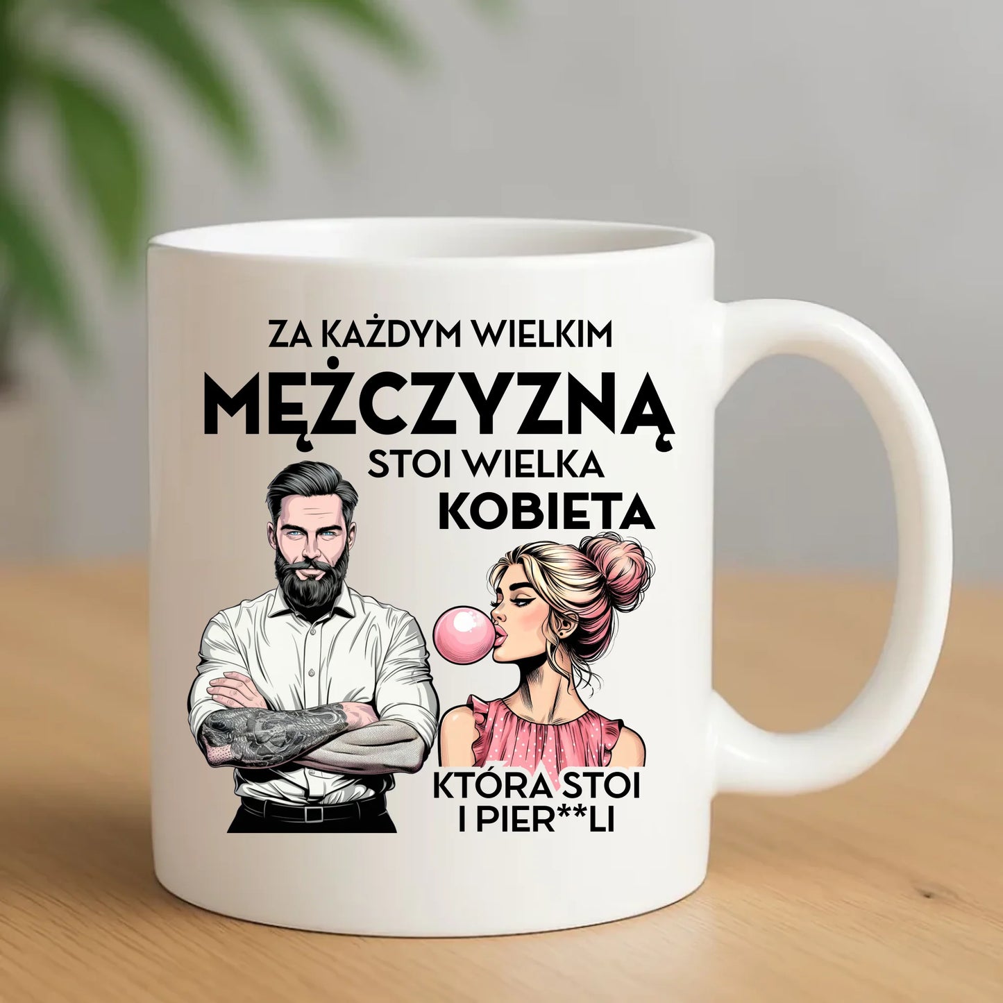 Śmieszny kubek - Prezent dla niego - Za każdym wielkim mężczyzną stoi wielka kobieta DCH27 - StoryCups.pl