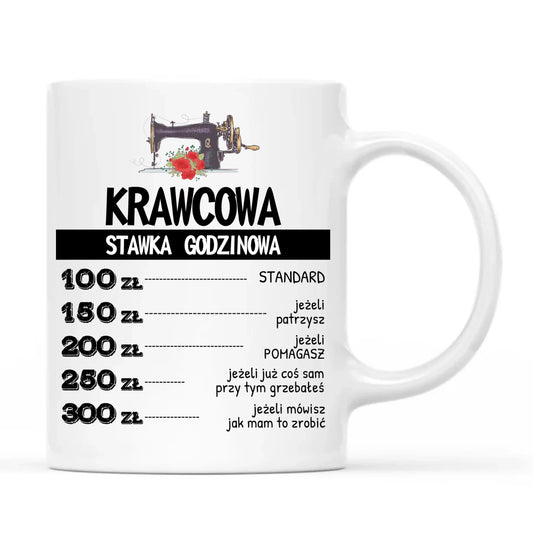 Kubek szyciowy dla krawcowej – Stawka godzinowa HS26 - StoryCups.pl