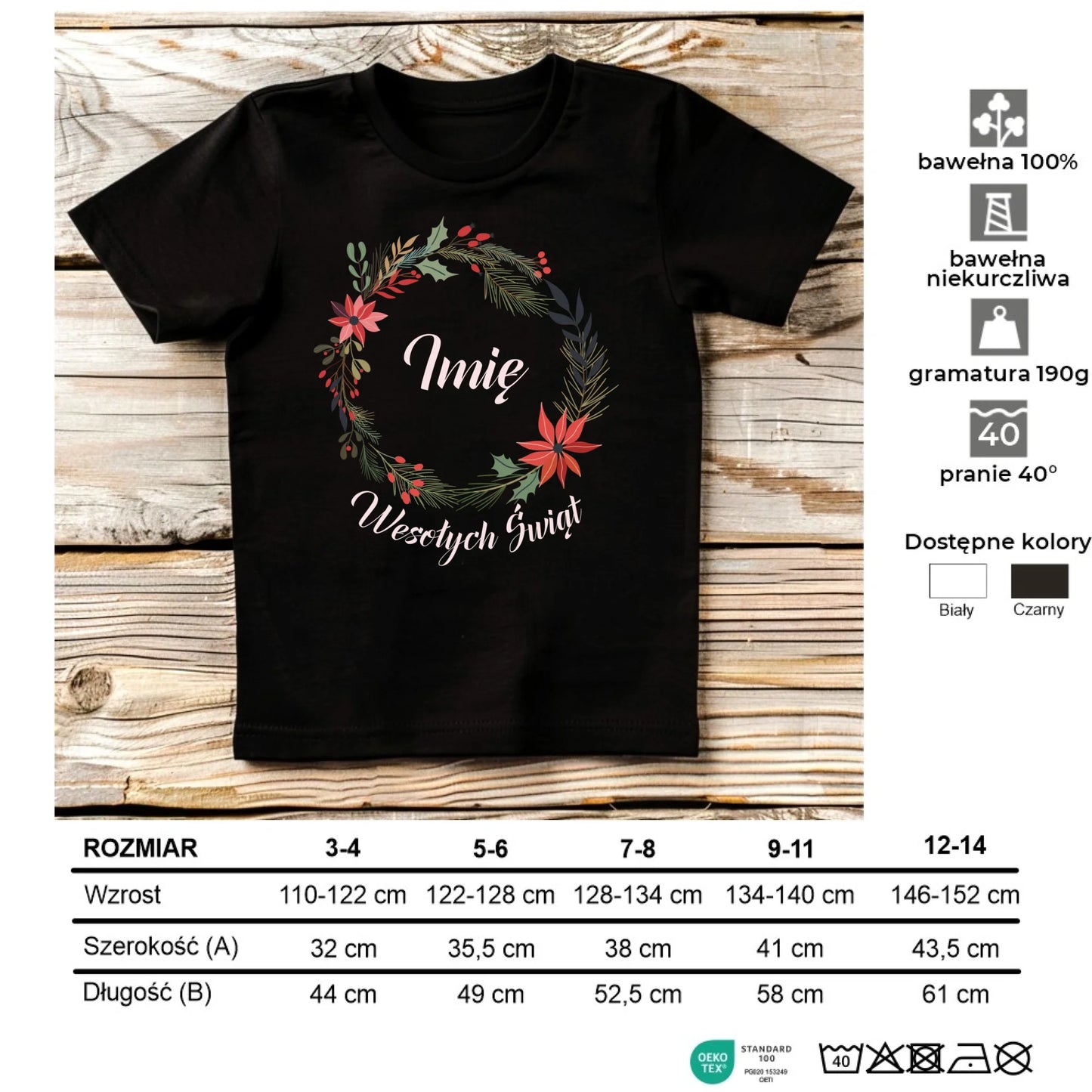 Koszulka dziecięca świąteczna - Wesołych Świąt - personalizowana BN19