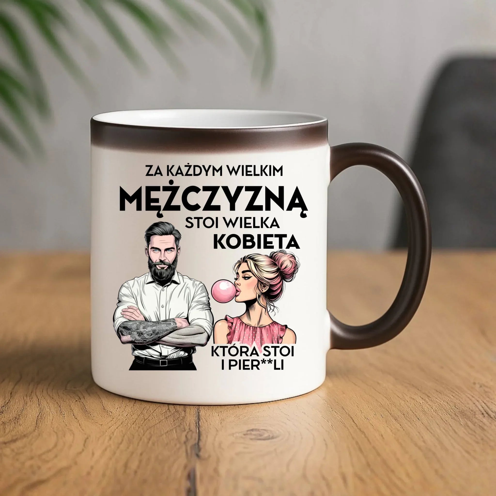 Kubek magiczny - Prezent dla niego - Za każdym wielkim mężczyzną stoi wielka kobieta DCH27 - StoryCups.pl