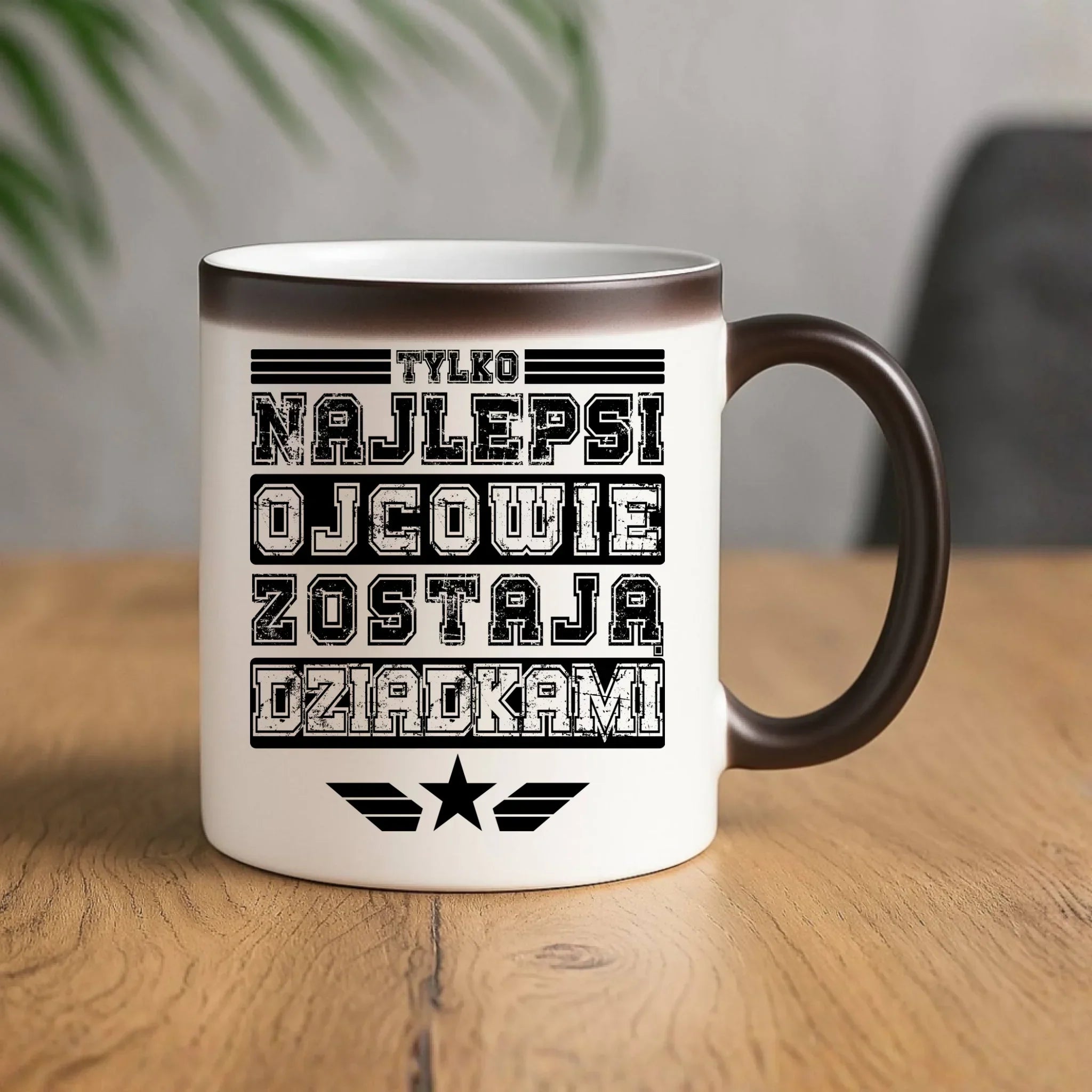 Kubek magiczny dla dziadka - Tylko najlepsi ojcowie zostają dziadkami D25 - StoryCups.pl