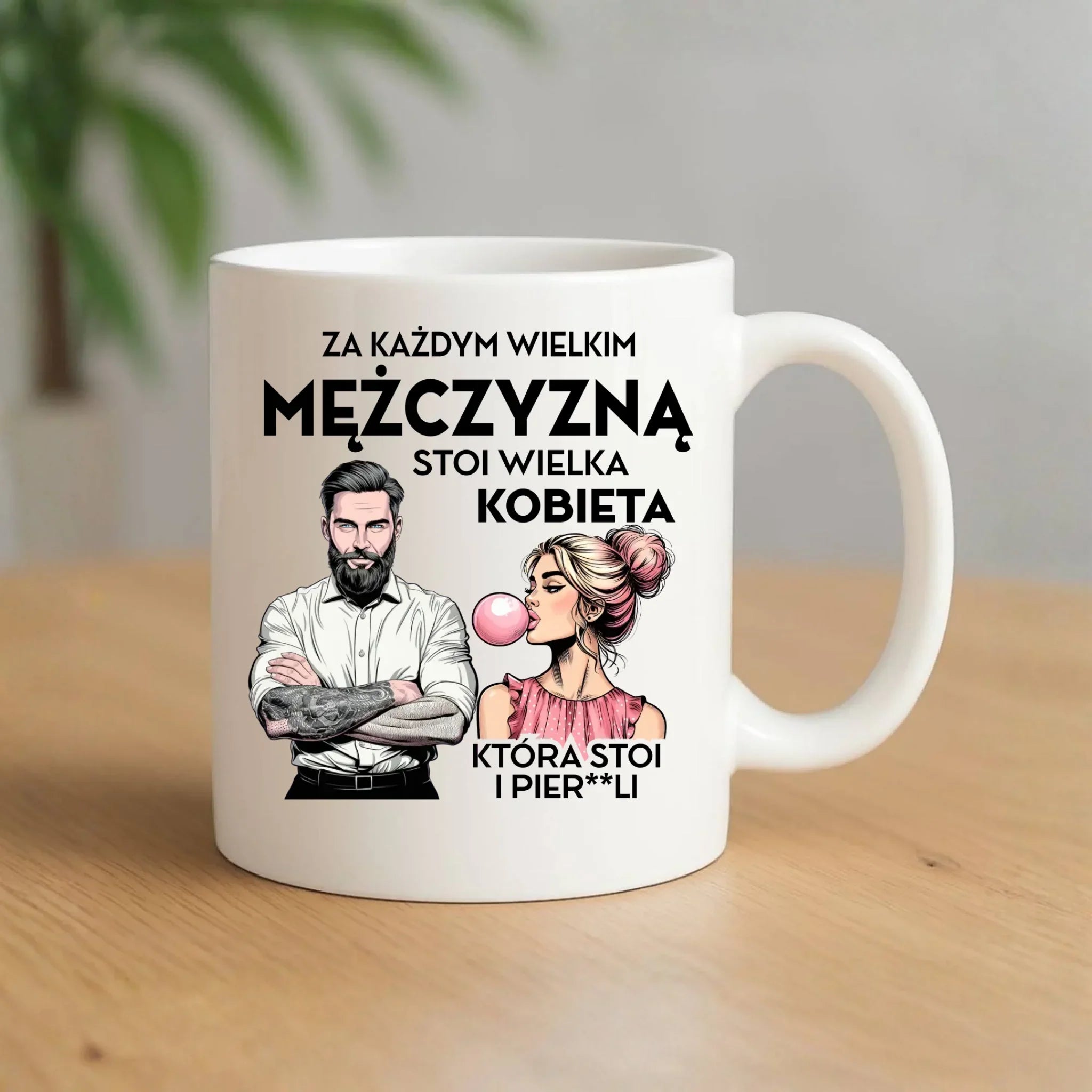Śmieszny kubek - Prezent dla niego - Za każdym wielkim mężczyzną stoi wielka kobieta DCH27 - StoryCups.pl
