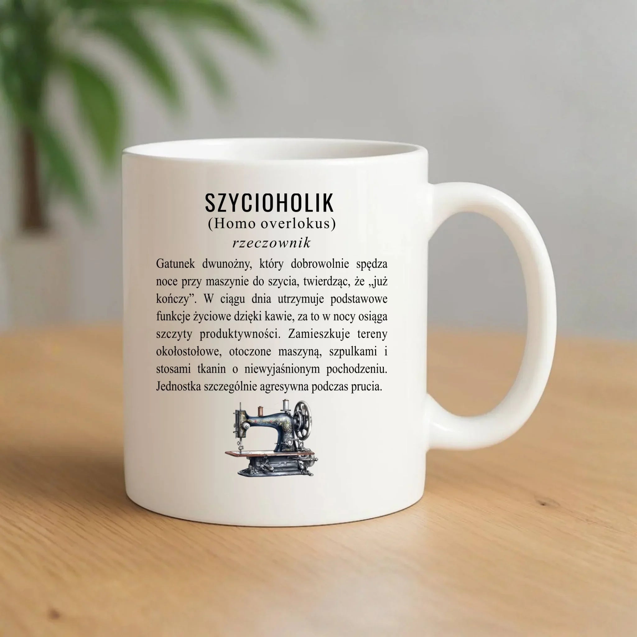 Kubek szyciowy dla krawcowej – Szycioholik definicja HS10 - StoryCups.pl