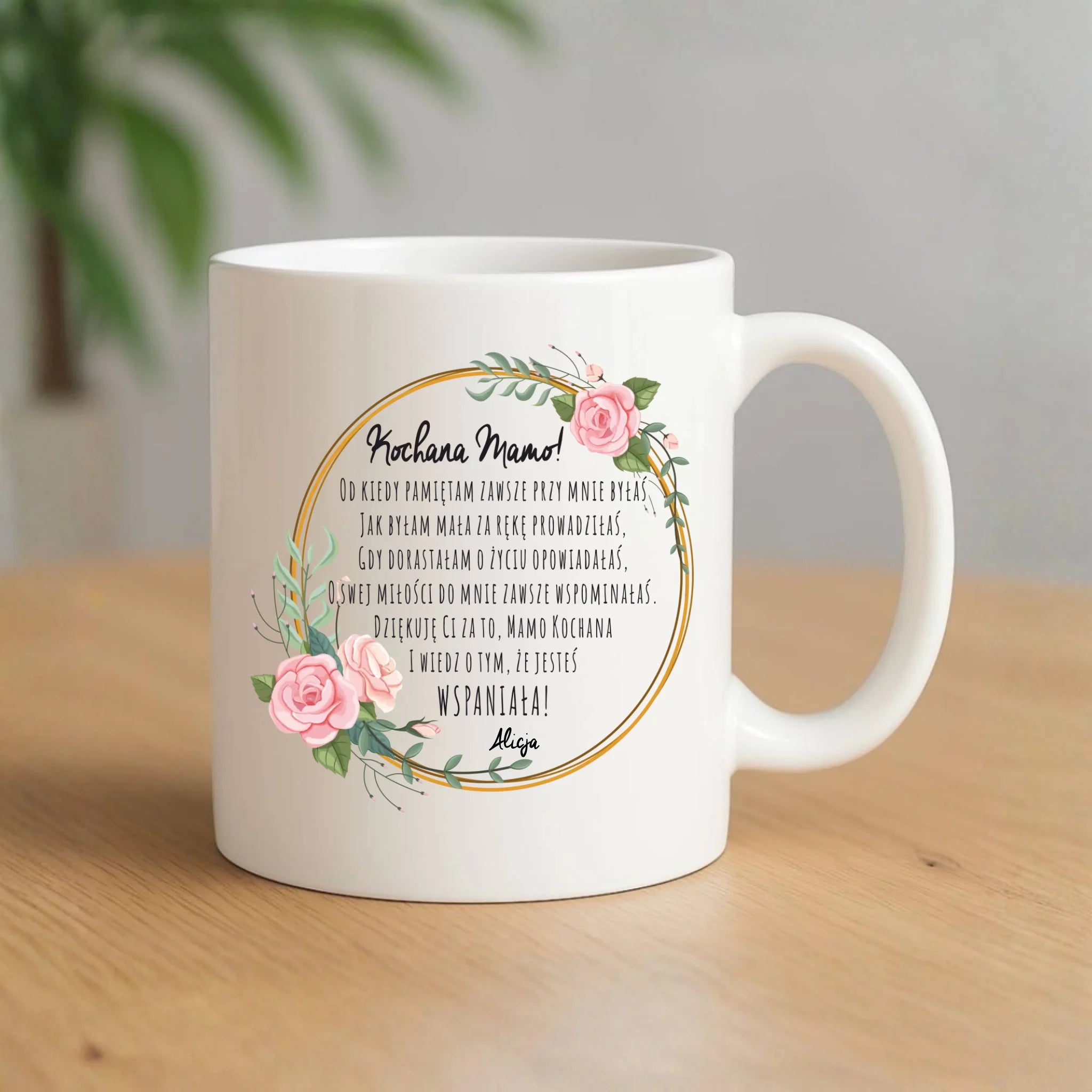 Kubek dla mamy od córki - Kochana Mamo jesteś wspaniała - personalizowany DM35 - StoryCups.pl