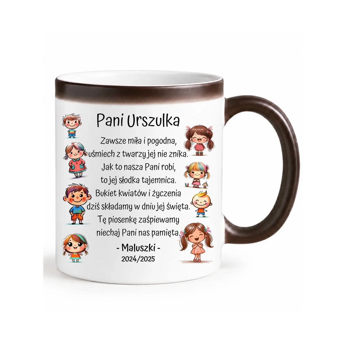 Dzieci z wierszykiem | Personalizowany kubek magiczny dla przedszkolanki na prezent N19