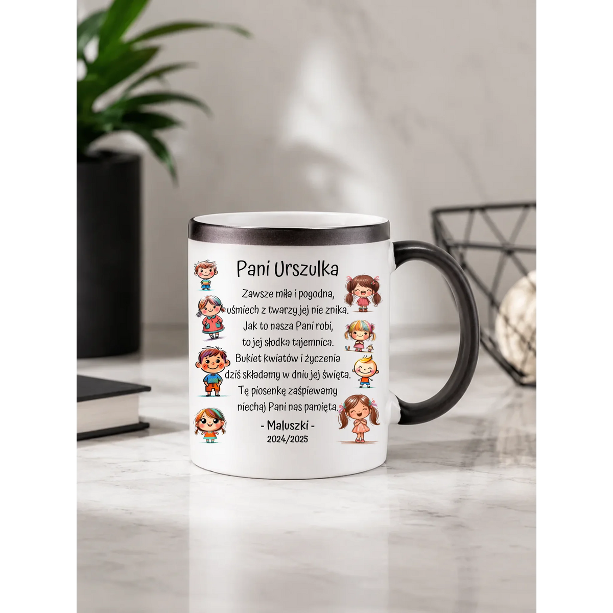 Dzieci z wierszykiem | Personalizowany kubek magiczny dla przedszkolanki na prezent N19